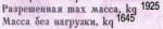 PTmass.jpg