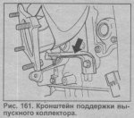 Кронштейн.jpg