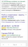 2014-08-20_10-15-23.jpg