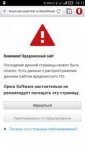 Screenshot_2015-01-30-14-11-03.jpg