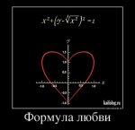 графмк серцеl.jpg