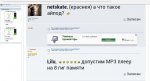 Screenshot_2015-09-04-11-12-30.jpg