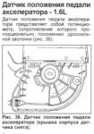 Снимок экрана 2016-07-08 в 15.49.54.jpg