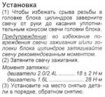 Свечи.JPG