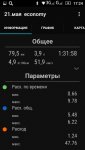 Screenshot_2017-07-25-17-24-32.jpg