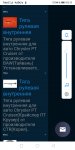 Screenshot_20210906_101137_com.android.chrome.jpg