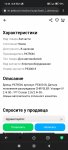 Screenshot_2023-06-23-14-44-06-533_com.hsv.freeadblockerbrowser.jpg