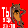 SStym